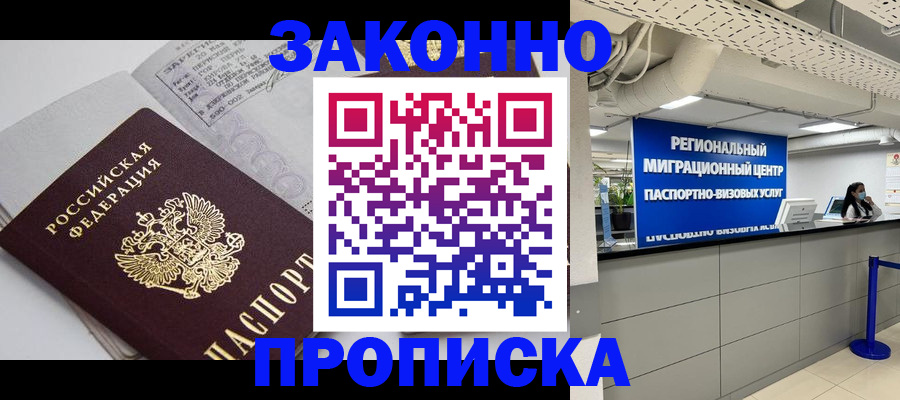 регистрация для школы в Омской области